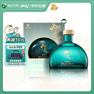 習酒知交 四季盒裝定制版 醬香型白酒 53度 500ml 單瓶裝