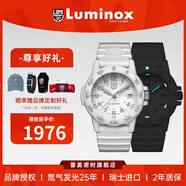 雷美諾時(shí)（Luminox）瑞士進(jìn)口手表男氚氣自發(fā)光經(jīng)典海龜系列運動(dòng)潛水手表 XS.0307.WO