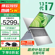 戴爾（DELL）筆記本靈越15Pro 靈越3530/DC15 15.6英寸高性能全面屏學(xué)生商務(wù)辦公設計游戲輕薄本筆記本電腦 酷睿i7 16GB 1T高速固態(tài) 120Hz高刷 精裝定制 滿(mǎn)血性能顯卡 W