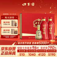 口子窖 六年型 兼香型白酒 50度 550ml*2瓶 禮盒裝