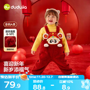 嘟嘟家寶寶連體衣嬰兒拜年服冬季男寶背帶褲女寶新年衣服國風(fēng)冬 紅色 90