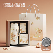 Vanow智能海棠保溫杯禮盒女士2025新款高顏值水杯子生日伴手禮物定制 【海棠460ml】316L不銹鋼+海棠絲巾+精美禮盒