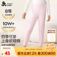 久歲伴女童秋褲兒童打底褲棉6-12歲中大童秋冬季薄款保暖褲學(xué)生校服神器 花粉紅 150 /身高140-152體重75-90斤