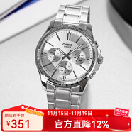 卡西歐（CASIO）手表男 商務(wù)休閑簡(jiǎn)約 指針 防水石英男表學(xué)生表考試表 MTP-1375D-7A