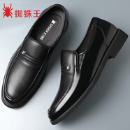 蜘蛛王（SPIDER KING）男鞋男士皮鞋男真皮商務(wù)休閑百搭鞋2025新款軟底 黑色 T四季單鞋 41