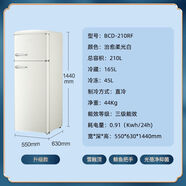 優(yōu)諾（EUNA）BCD-210R 復古美式時(shí)尚 雙門(mén)冷藏冷凍家用宿舍租房小型電冰箱 柔光白