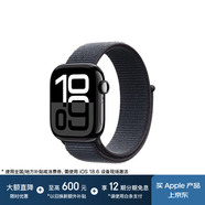 Apple/蘋(píng)果 Watch Series 10 智能手表GPS款42毫米亮黑色鋁金屬表殼濃墨色回環(huán)式運動(dòng)表帶MX1Q3CH/B