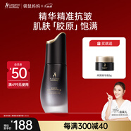 袋鼠媽媽?zhuān)↘angaroo Mommy）燕窩彈潤緊致精華露準孕婦護膚品化妝品淡紋塑顏精華液35ml