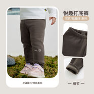 兒童打底褲保暖男女童裝不倒絨長(cháng)褲2024秋冬新款外穿洋氣褲子 深灰 80 80cm