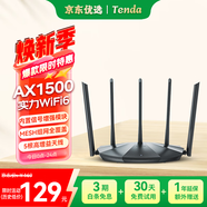 Tenda騰達路由器AX2 Pro WiFi6雙千兆無(wú)線(xiàn)路由器 5G雙頻 1500M無(wú)線(xiàn)速率 Mesh組網(wǎng) 游戲路由 信號增強款 