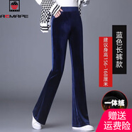 AEMAPE小個(gè)子150cm金絲絨微喇褲女2025秋冬高腰矮個(gè)子氣質(zhì)喇叭休閑褲子 藍色 長(cháng)褲 加絨加厚 M 95-105斤