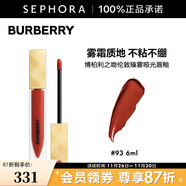 博柏利（BURBERRY）之吻倫敦臻霧啞光唇釉 93，6ML