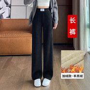 天鵝絨褲子婦女秋冬闊腿褲燈芯絨加厚休閑保暖直婦女褲 黑色長(cháng)褲一特厚羊羔絨 S 80-95斤