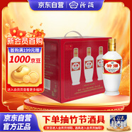 汾酒 出口白瓷 清香型白酒 53度 250mL*6瓶 箱裝 非原箱發(fā)貨 宴請禮贈