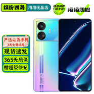 realme真我GT Neo5 SE 二手5G手機 第二代驍龍7+ 144Hz 1.5K直屏游戲手機 最終幻想 16GB+1TB【贈超級快充】 99新
