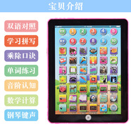 金色傳說(shuō)電子玩具兒童仿真蘋(píng)果6手機鈴聲音樂(lè )英語(yǔ)iphone模型平板ipad神器 平板玩具