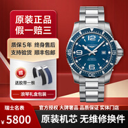 浪琴（LONGINES）【二手99新】浪琴男表康卡斯系列自動(dòng)機械運動(dòng)潛水鐘表瑞士經(jīng)典二手奢侈品腕表男士手表 【全套44機械藍盤(pán)】L3.841.4.96.6