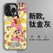 班藍適用VIVOIQOOZ9TURBO手機殼IQOOZ9新款高級感防摔全包TURBO+網(wǎng)紅個(gè)性鐳射元氣殼Z9X卡通小新保護套 月光黑-CY小新DBL6 VIVOIQOOZ9TURBOPLUS