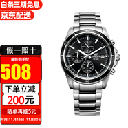 卡西歐（CASIO）手表男EDIFICE運動(dòng)賽車(chē)防水石英男表送禮禮物 EFR-526D-1A