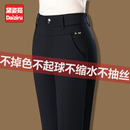 黛姿茹直筒休閑褲子女秋冬2025新款顯瘦彈力修身媽媽褲大碼加絨中年女褲 黑色/拉鏈腰【春秋款】 常規 2XL (30) 【125-135斤】