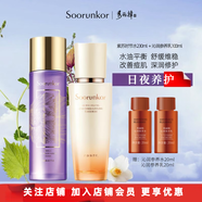 秀麗韓紫蘇水時(shí)節爽膚水230ml濕敷補水舒緩控油改善痘痘毛孔敏肌男女生 紫蘇肌本時(shí)節水+沁潤乳