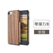 洛克iphone7手機殼蘋(píng)果8plus防摔XR硅膠6s實(shí)木紋xsmax創(chuàng  )意潮牌iPhonexsmax網(wǎng)紅創(chuàng  )意7p全包防摔木頭木質(zhì) 蘋(píng)果78紫檀木實(shí)木紋理-4點(diǎn)7寸