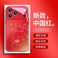 美十美分（MSMF）新年款蘋(píng)果小米手機殼簡(jiǎn)約馬年線(xiàn)條小龍可愛(ài)卡通風(fēng)適用情侶款本命年限定鋼化玻璃外殼硅膠邊保護套 【玻璃中國紅】線(xiàn)條小馬-BL180301G 小米Civi4Pro