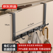 京東京造 space 太空鋁門(mén)后掛鉤6鉤免打孔門(mén)上衣架門(mén)框衣服臥室收納置物架