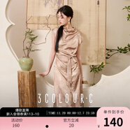 三彩【淡煙疏雨】2025夏季新款新中式連衣裙腰帶立領(lǐng)長(cháng)裙開(kāi)叉C 卡其色 S 155/80A