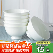 陶相惠陶瓷米飯碗套裝家用釉下彩10個(gè)高腳碗防燙湯碗5英寸純白骨瓷飯碗