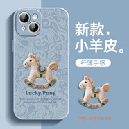 潮妹適用于蘋(píng)果13手機殼新款女馬年小羊皮iphone13保護套本命年2026紅色殼鏡頭全包 蘋(píng)果13-小木馬遠峰藍 iPhone 13