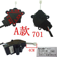 三洋威力洗衣機(jī)牽引器排水電機(jī)日上PQD701 DQ-23 A款701