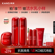 韓束紅蠻腰水乳霜套裝大瓶緊致抗皺提亮保濕化妝品護膚品生日禮物女