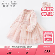 戴維貝拉（DAVE＆BELLA）童裝秋冬保暖女童連衣裙新款兒童女寶寶洋氣公主裙女孩嬰幼兒裙子 紅色【DBL19855】 80 cm（建議身高73-80cm）
