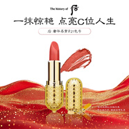 后Whoo口紅奢華唇膏#21改善唇紋滋潤保濕進(jìn)口女生生日禮物