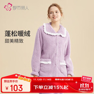 都市麗人內衣加絨加厚睡衣女套裝法蘭絨寬松長(cháng)袖家居服2H3116