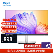 戴爾（DELL） 27/24/22/23英寸高清顯示器IPS窄框旋轉升降愛(ài)眼顯示屏商務(wù)辦電腦顯示屏幕 P2219H升級款P2222H 旋轉升降