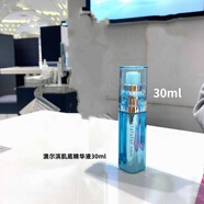 澳爾濱奧比虹澳爾濱健康水 乳 精華 面霜補水保濕修護舒緩/澳爾濱雅思 澳爾濱肌底精華液30ml