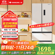 上菱441升法式多門四開(kāi)門冰箱小戶型家用底部散熱超薄零嵌入式一級(jí)變頻風(fēng)冷無(wú)霜國(guó)家補(bǔ)貼BHE441PWFL