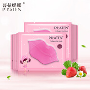 普拉緹娜（PILATEN）少女晚安唇膜唇色粉嫩雙唇補水口紅 唇膜貼10片