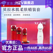 雪蘭朵【官方】護膚品系列保濕補水修護 美容院同款 貝拉水肌柔膚精裝 4件套