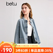 百圖betu女裝秋新款短外套國風(fēng)撞色邊繡花袖口牛仔外套女2408T58 牛仔色 L