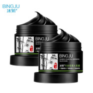 冰菊（Bing Ju）竹炭吸黑頭面膜120g去黑頭粉刺清潔毛孔鼻貼撕拉式黑頭鼻貼膜 (2瓶裝)