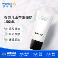 香奈兒（Chanel）山茶花洗面奶深層清潔控油收縮毛孔提亮膚色保濕補水【沃爾瑪】 洗面奶 150ml 保濕凈膚泡沫溫和