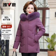 雅鹿羽絨服媽媽裝女士冬季新款狐貍毛領(lǐng)中老年加厚保暖繡花外套女