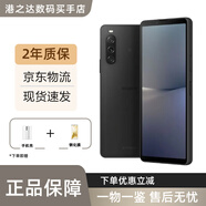 索尼（SONY）Xperia X10V I4293智能手機 5G三全網(wǎng)通 第五代X10V 庫存全新手機 黑色 港版8+128G