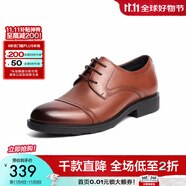 百麗（Belle）正裝鞋男皮鞋牛皮圓頭婚鞋商務(wù)休閑皮鞋3UX01CM5預(yù)售 棕色-A0591 39 (245mm)