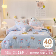 多喜愛(ài)純棉床上四件套 全棉被套床單四件套 床上用品套件1.8米床229*230cm荷葉邊款