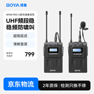 BOYA 博雅麥克風(fēng)WM8Pro領(lǐng)夾式無(wú)線(xiàn)麥克風(fēng)一拖一小蜜蜂 相機攝像機直播采訪(fǎng)短視頻拍攝專(zhuān)業(yè)收音麥話(huà)筒