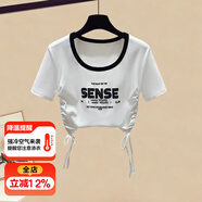 澄殼浩浩女孩衣服7-14歲裙子女童夏季套裝新款抽繩字母短袖T恤花邊牛仔褲 白色字母抽繩短袖 常規 140 建議身高130厘米左右